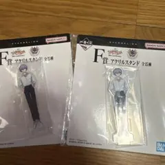 一番くじ 新世紀エヴァンゲリオン F賞　渚カヲル×2