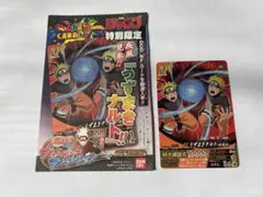 ピ*イ様 【新品未開封】NARUTO ナルティメットカードバトル データカードダ ピ*イ様 【新品未開封】NARUTO ナルティメットカードバトル データ