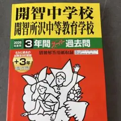 Item thumbnail for item 429a5d6e-4697-49f9-965c-bc7ee7523f7c