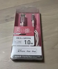 USB-A to Lightningケーブル 1.0m