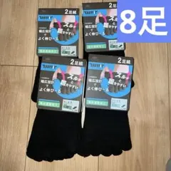 EASYFIT 吸水速乾 ブラックソックス 2足組 ×4 24-26cm