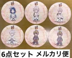 紗夜（購入時、プロフ必読）様 リクエスト 2点 まとめ商品