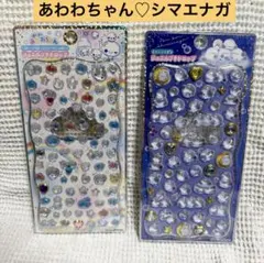 【新品】ストーンつき ジュエルプチドロップ　ぷくぷくあわわちゃんとシマエナガ