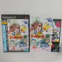 ぷよぷよ通 パーフェクト・セット