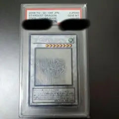 NATURIA BARKION ゴーストレア psa10 - メルカリ