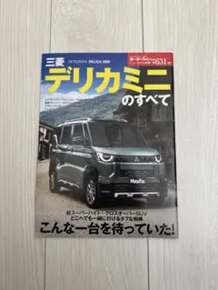 Item thumbnail for item fad9118a-dcd1-418d-8197-6b6536435576