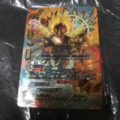 四角炎王 バーンノヴァ Re:B