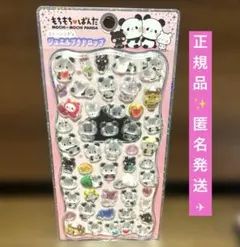 【正規品】もちもちぱんだ　ジュエルドロップシール　カミオジャパン