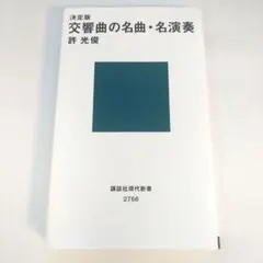 L'Eacuteté様 リクエスト 2点 まとめ商品