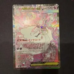 2026年最新】メガディアンシーex sarの人気アイテム - メルカリ