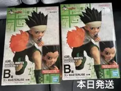 一番くじ HUNTER×HUNTER B賞 ゴン C賞 キルア - メルカリ