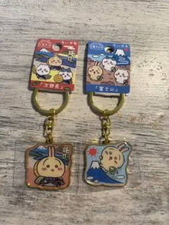 ちいかわ ご当地キーホルダー 次郎長 富士山 2種セットのサムネイル