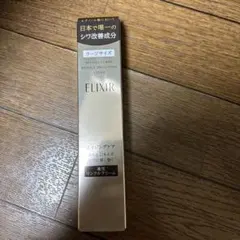 ELIXIR レチノールパワーリンクルスムージングクリーム