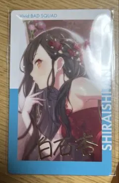 白石杏　エピカ　箔押し　ePick card series vol.10 B