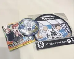ハイキューFUN コレクション缶バッジ星海光来　鴎台　ハッピーくじ　ステッカー