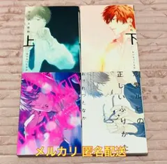 2025年最新】おげれつたなか サインの人気アイテム - メルカリ