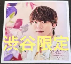 Item thumbnail for item 9f9a0447-bc3b-4b7c-ac6e-f3fed58aec03