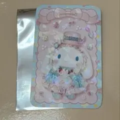 ピューロランド モーニング シナモン カード