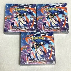 ポケモンカード ニンジャスピナー　3個セット　シュリンク　ペリペリ付き　未開封