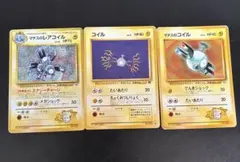 ポケモンカード 3枚セット　レアコイル、コイル