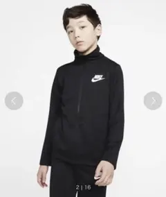 NIKE ナイキ　ジャージ　ブラック　上下セット　キッズ　160 新品未使用