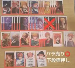 プロセカ 東雲彰人 グリカ エピカ 箔押し ノーマル