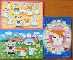 【❥最終値下げ！】とっとこハム太郎 ジグソーパズル 3枚セット
