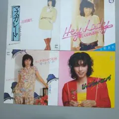 2026年最新】庄野真代の人気アイテム - メルカリ