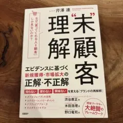 Item thumbnail for item aa8f7e32-f058-405d-8c94-08043dff6394