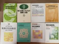 2025年最新】佛教大学 通信テキストの人気アイテム - メルカリ
