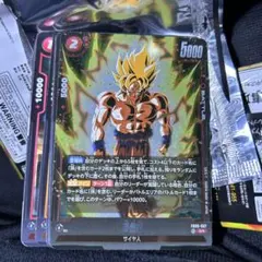 ドラゴンボールカード サイヤ人 孫悟空