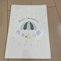 Baby Memories アルバム