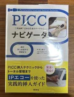 Item thumbnail for item 3ecc8a2d-6f8b-4de0-883d-ddbc3807ad14