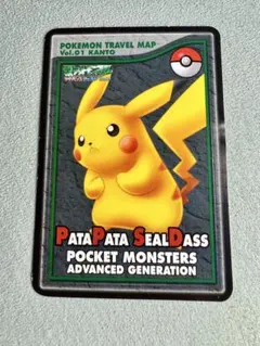 【希少】ポケモンシール PataPata SealDass ピカチュウのサムネイル