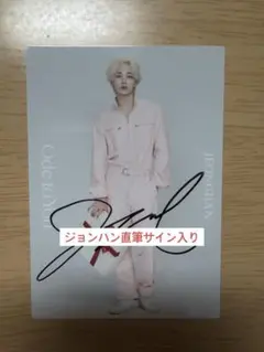 SEVENTEEN ジョンハン 直筆サイン ジョンハン seventeen 直筆サイン - メルカリ