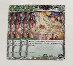 トレジャーマップ