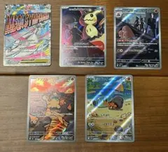 MA、AR まとめ売り