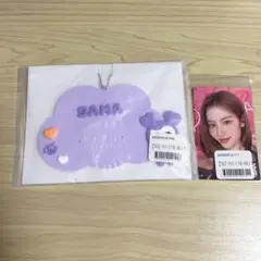 TWICE オンラインくじ ラバーネームキーホルダー サブリー サナ