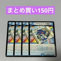アアルカイトの電影 アアルカイトのスクショ 4枚 ②
