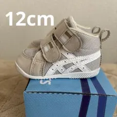 アシックス　スクスク　ハイカット　12cm