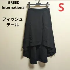 GREED International❤フィッシュテール フレアスカート 黒のサムネイル