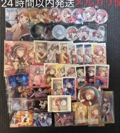 望月穂波 まとめ売り