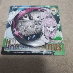 2026年最新】hunter × hunter マチ 缶バッジの人気アイテム - メルカリ