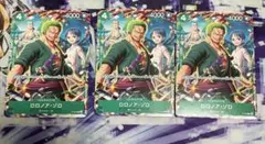 ゾロ十郎 コンプリートガイド プロモ パラレル 4枚セット ワンピース