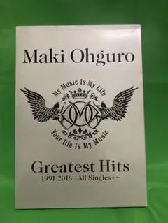 値下！Greatest Hits 1991-2016～All Singles+～ Amazon.co.jp: Greatest Hits 1991-2016~ALL Singles+~ (BIG盤