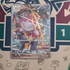 フーパ：光輪の超魔神 フーパ 入場者プレゼント PROMO XYシリーズプロモ…