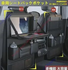 キャラバン NV350 汎用 多目的収納BOX棚＆ドリンクホルダー 2個セット 