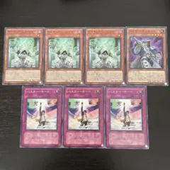 遊戯王 ラッシュデュエル P・M デッキパーツ k - メルカリ