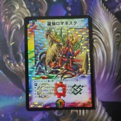2026年最新】デュエル マスターズ 龍仙ロマネスクの人気アイテム