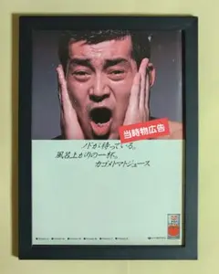 2026年最新】西部警察 ポスターの人気アイテム - メルカリ